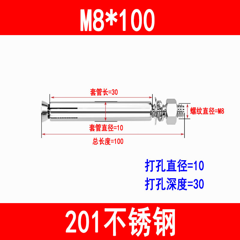 201/304 stainless steel expansion bolts M6 M8 M10 M12 M16 expansion screws, burst screws, and explosion screws.