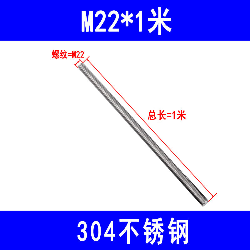 201/304 stainless steel ball screw, full thread screw, through thread, threaded rod, full thread ball screw M6 M8 M10 M12 M16 M20