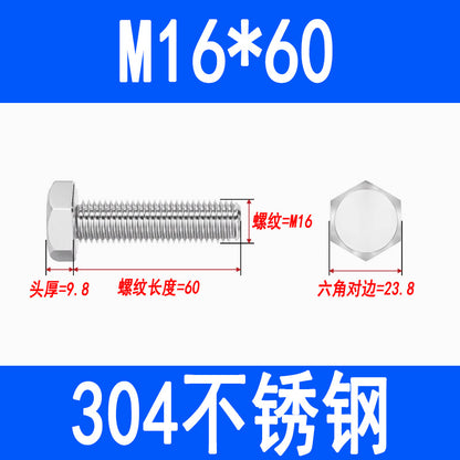 304 Stainless Steel External Hex Head Screws, Hex Head Bolts, Fully Threaded Extended Screws M5 M6 M8 M10 M12 M16