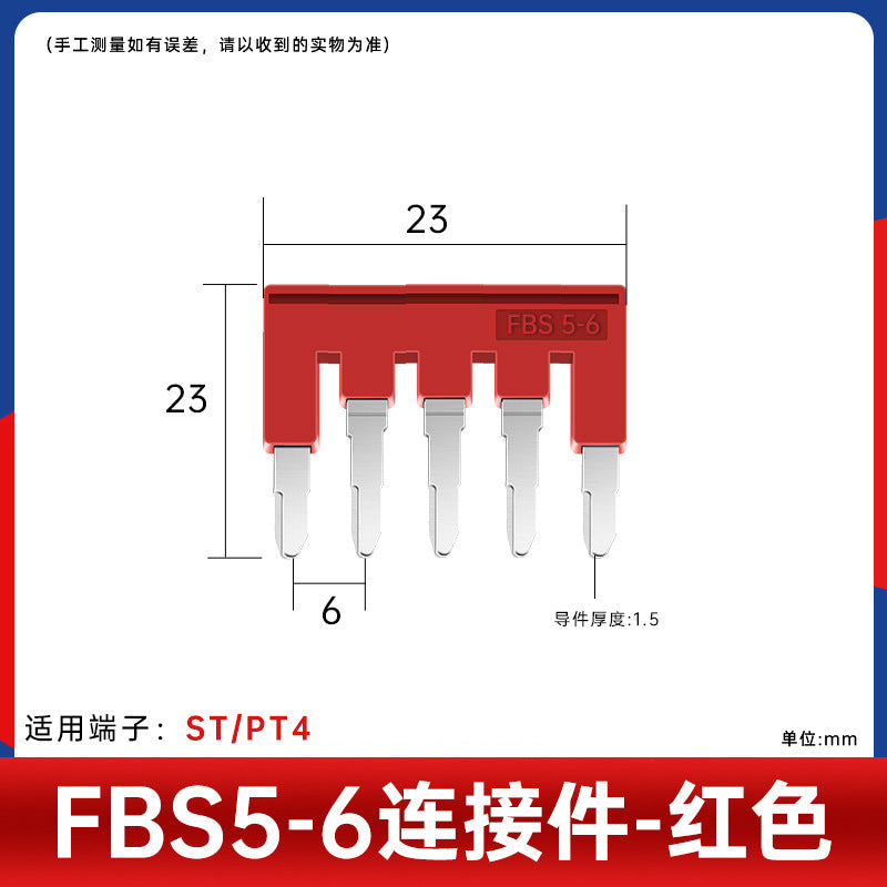 FBS connecting strip pure copper spring terminal bridge component ST1.5/2.5/4/6 shorting strip center assembly
