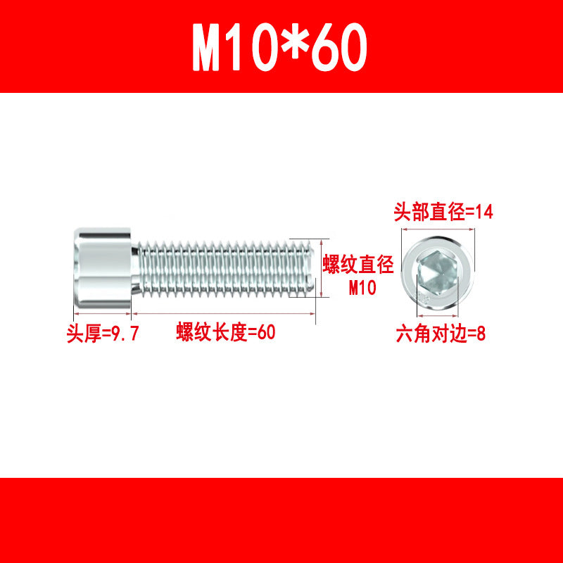 Wholesale galvanized hex socket head cap screws, cup head hex socket head cap screws, cylindrical head hex socket bolts, M5, M6, M8, M10