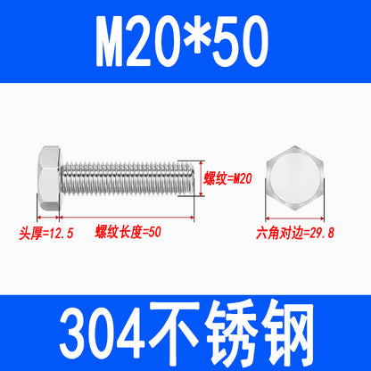 304 Stainless Steel External Hex Head Screws, Hex Head Bolts, Fully Threaded Extended Screws M5 M6 M8 M10 M12 M16