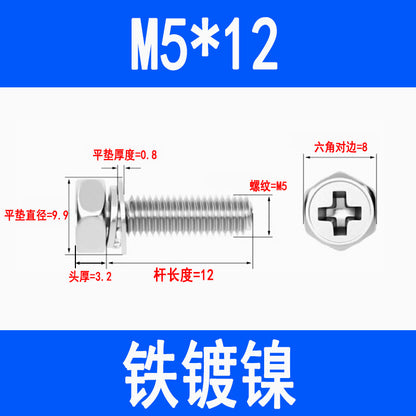 201/304 stainless steel Phillips head and hexagon combination screws with flat spring washers and recessed head three-way combination screws M4, M5, and M6