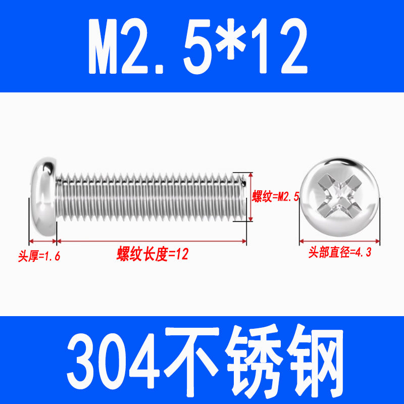 304 Stainless Steel Phillips Head Pan Head Phillips Recessed Screws, Machine Threaded Screws, M2, M2.5, M3, M4, M5, M6, M8