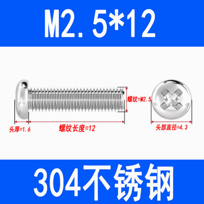 304 Stainless Steel Phillips Head Pan Head Phillips Recessed Screws, Machine Threaded Screws, M2, M2.5, M3, M4, M5, M6, M8