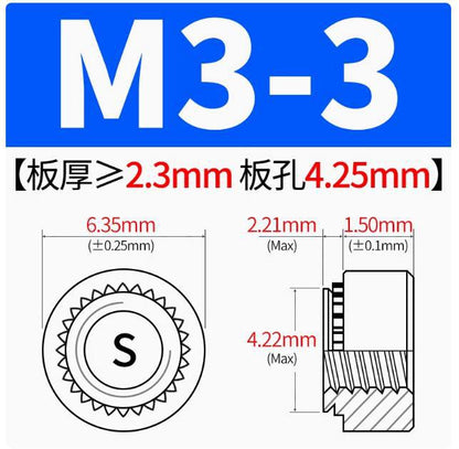 Manufacturer of 304 stainless steel press-fit nuts, pressure plates, mortise nuts, and press-fit parts CLS-M3M4M5M6M8M10