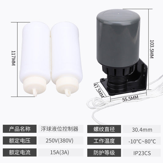 Fully automatic water tank/water tower dual-purpose liquid level controller, dual-ball liquid level controller with float switch