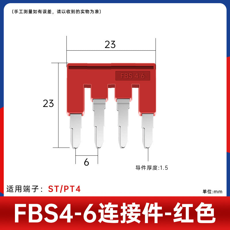 FBS connecting strip pure copper spring terminal bridge component ST1.5/2.5/4/6 shorting strip center assembly