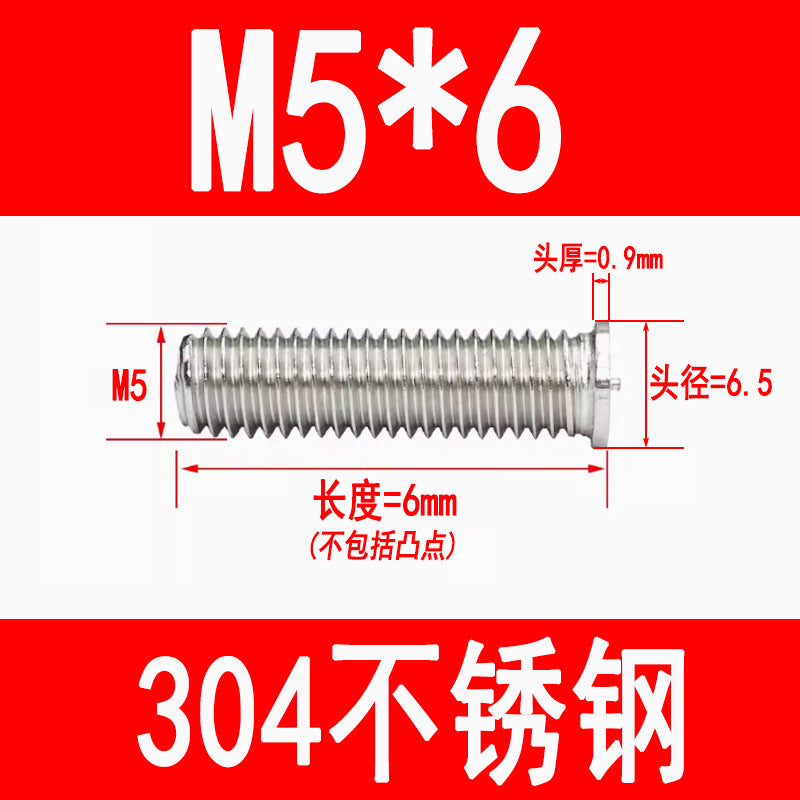 PT type 304 stainless steel welded screws, including welded studs, spot welded studs, and welded bolts (M3, M4, M5, M6, M8).