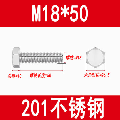 201 Stainless Steel External Hexagon Screws, Extended Screw Rods, Hexagon Head Bolts M5M6M8M10M12M16M20