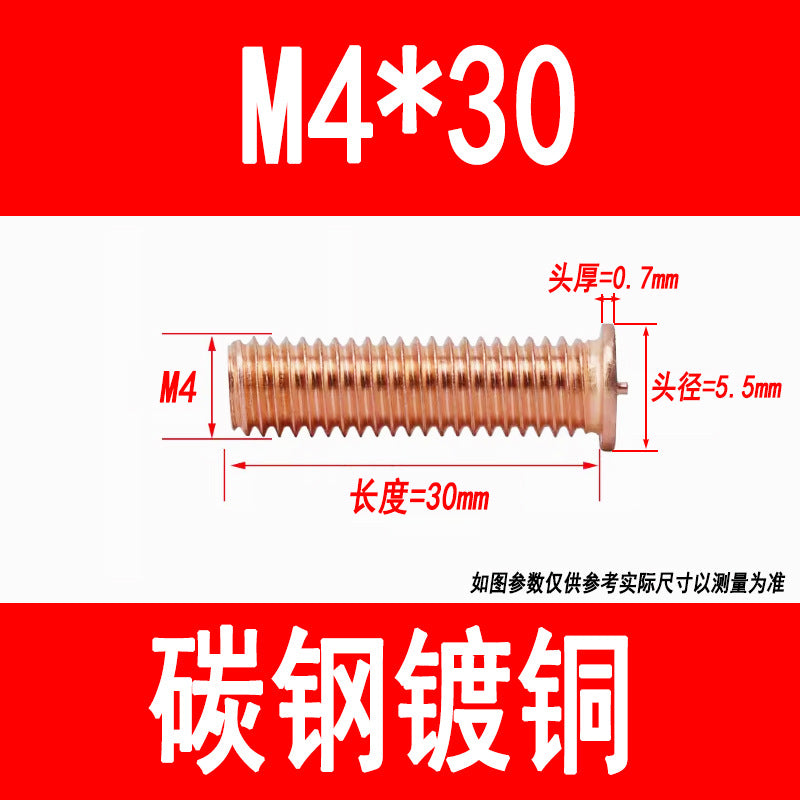 PT type welding screws, welding studs, energy storage welding studs, spot welding screws, studs, M3, M4, M5, M6, M8, M10
