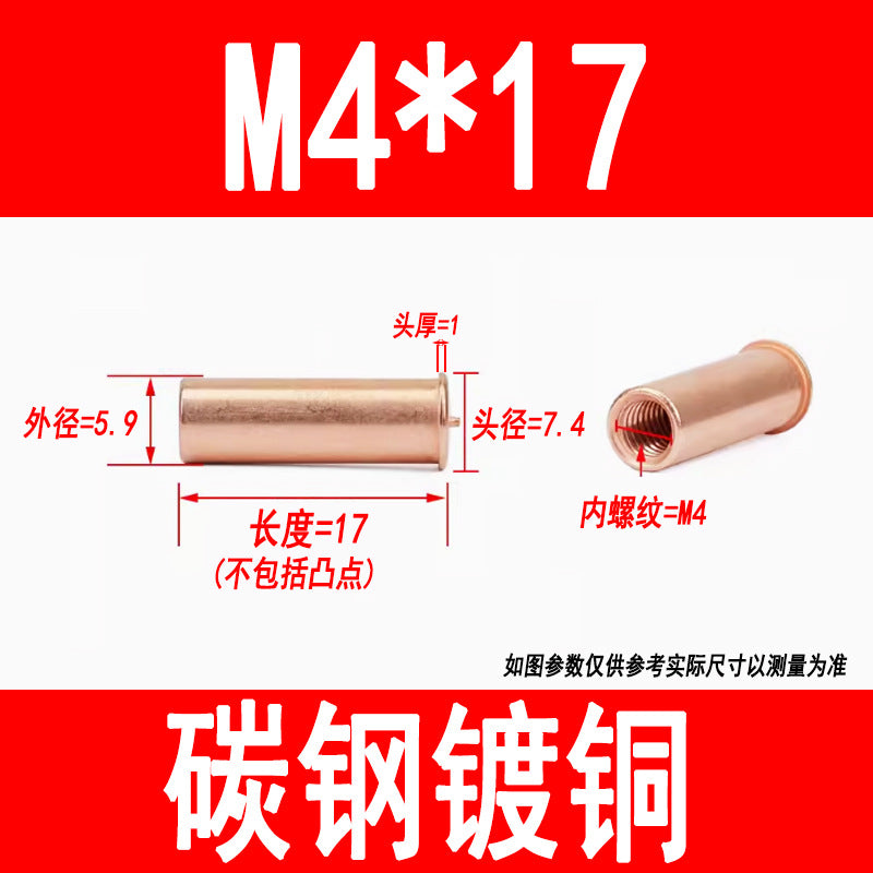 GB902.3 Welding studs, nuts, studs, energy storage welding screws, copper-plated internal threads M3 M4 M5 M6