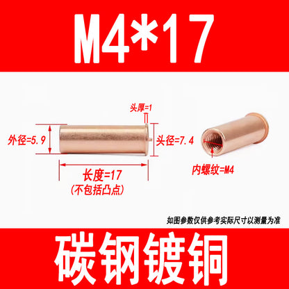 GB902.3 Welding studs, nuts, studs, energy storage welding screws, copper-plated internal threads M3 M4 M5 M6