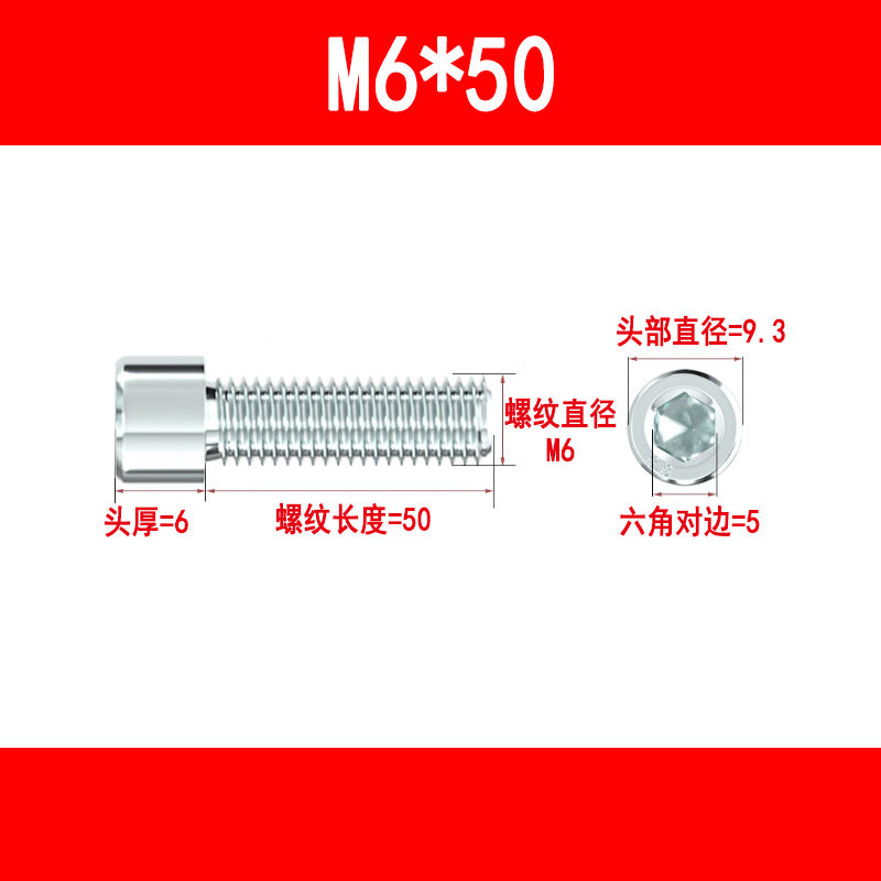 Wholesale galvanized hex socket head cap screws, cup head hex socket head cap screws, cylindrical head hex socket bolts, M5, M6, M8, M10