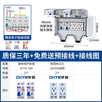 Outdoor waterproof power distribution new outdoor rainproof charging pile new energy leakage protection circuit breaker box 16A socket