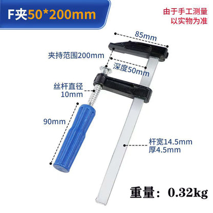 Manufacturer wholesale woodworking F-clamps, heavy-duty F-clamps, fixing clamps, malleable iron rail board clamps, quick clamps, splicing board clamps, woodworking clamps