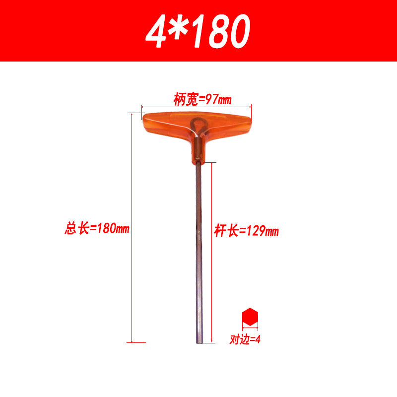 T-type internal hex wrench, hexagonal wrench, screwdriver, imported S2 super hard 1.5-2-2.5-3-4-5-6mm