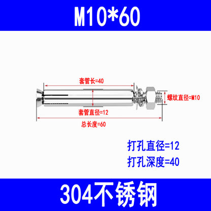 201/304 stainless steel expansion bolts M6 M8 M10 M12 M16 expansion screws, burst screws, and explosion screws.