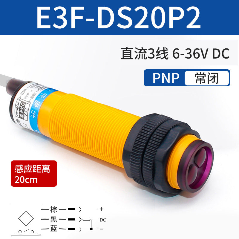 Diffuse reflection photoelectric switch E3F-DS30C4 AC/DC M18 infrared sensor 10Y1/20P2