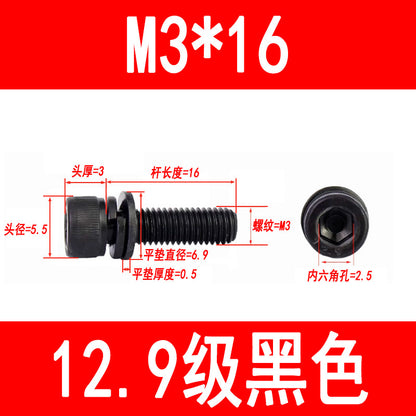 12.9 grade internal hex socket head cap screw, high strength, blackened cup head bolt with flat washer and spring washer, cylindrical head screw.