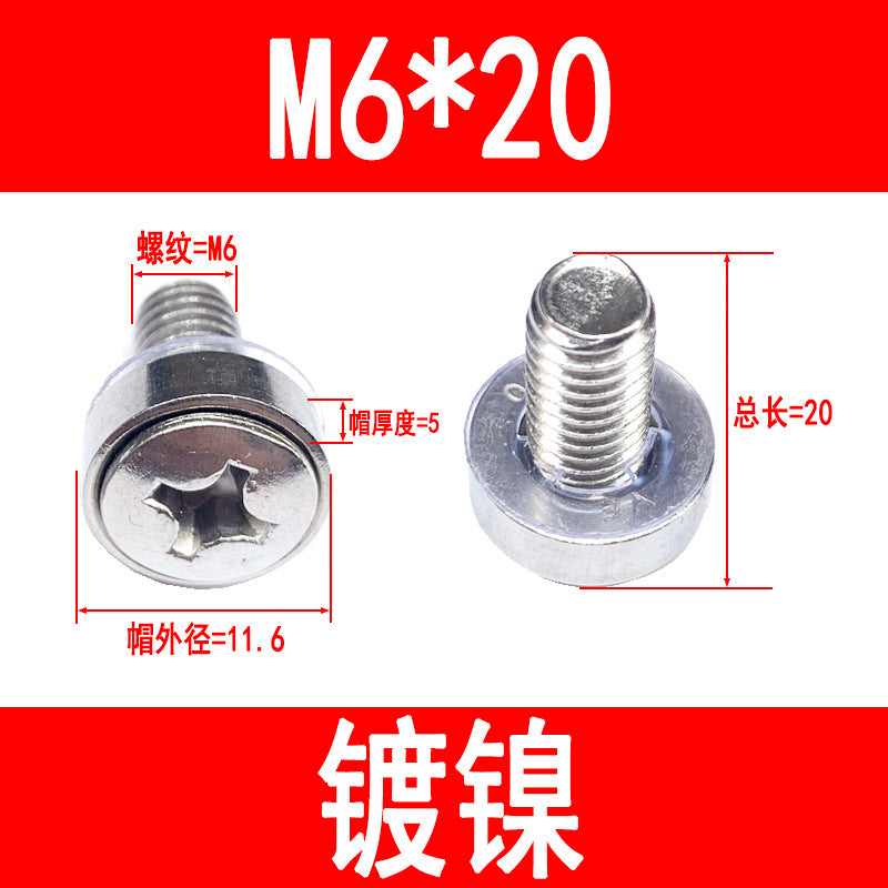 304 Stainless Steel Crown Screws M5 M6 Network Cabinet Screws Clip Screws Crown Three-in-One Screws