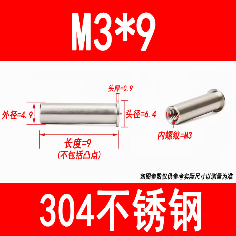 304 stainless steel welded studs, welded nuts, studs, energy storage spot welded studs, internal threads M3, M4, M5