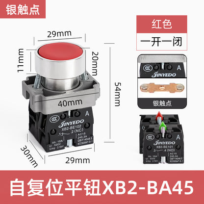 XB2 push-button switch, metal press-type emergency stop, self-locking reset knob, mushroom-shaped knob, jog start/stop.