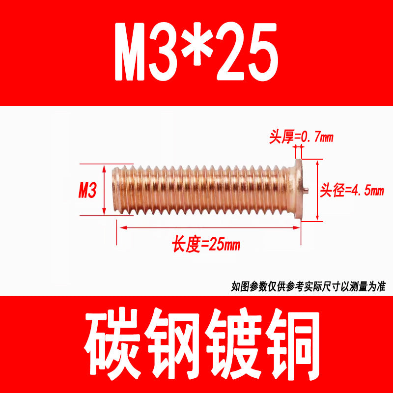 PT type welding screws, welding studs, energy storage welding studs, spot welding screws, studs, M3, M4, M5, M6, M8, M10