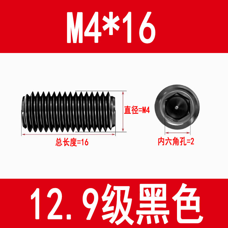 12.9 grade internal hex socket set screw, black, metric set screw, M3, M4, M5, M6, M8, M10, M12