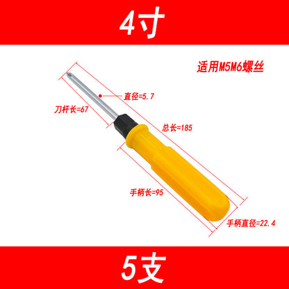 2-inch, 3-inch, 4-inch Phillips screwdriver, flathead screwdriver, household screwdriver, Torx screwdriver, screwdriver tool