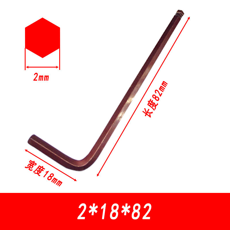 Industrial-grade ultra-hard S2 ball-end hex wrench, medium-length ball type, with a reddish bronze finish, 1.5-19mm.