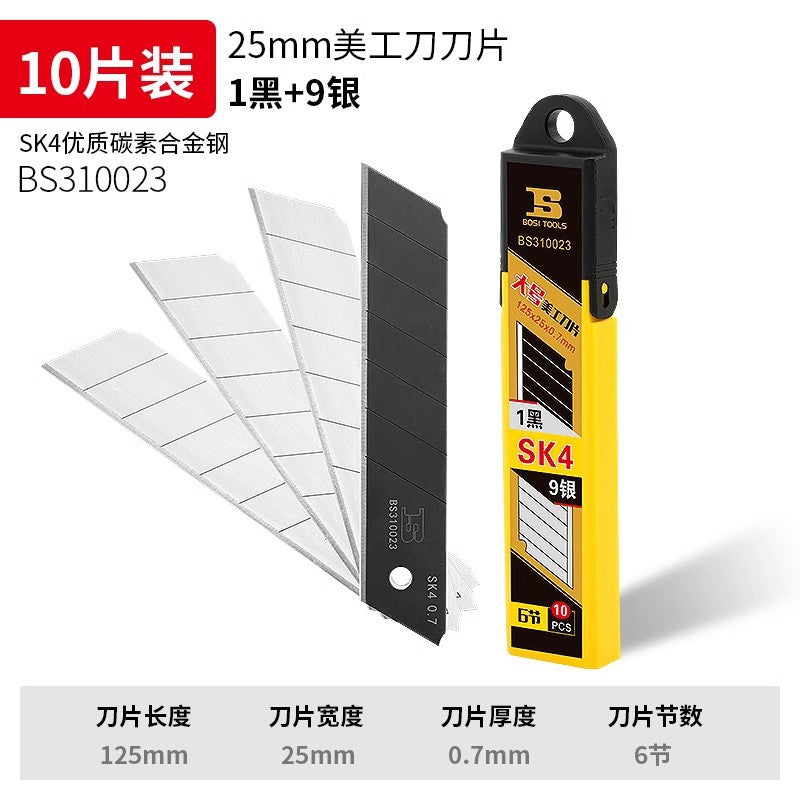 Metal stainless steel wallpaper knife, various sizes, paper cutter, heavy-duty knife with strap, utility knife.