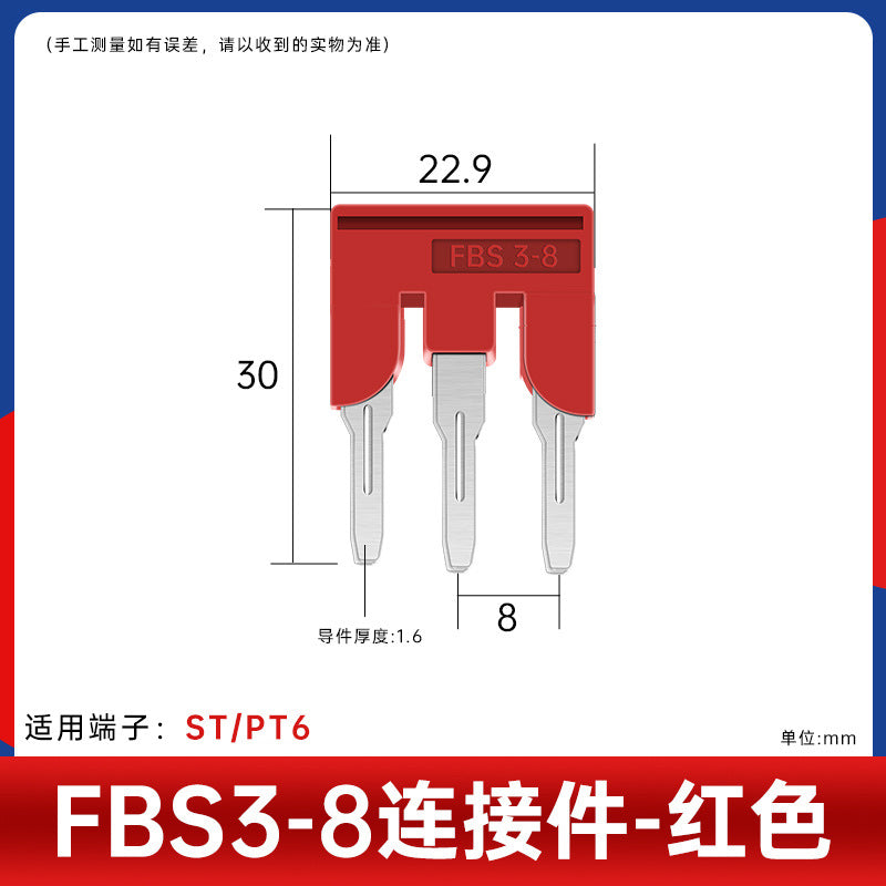 FBS connecting strip pure copper spring terminal bridge component ST1.5/2.5/4/6 shorting strip center assembly