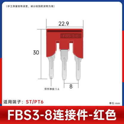 FBS connecting strip pure copper spring terminal bridge component ST1.5/2.5/4/6 shorting strip center assembly