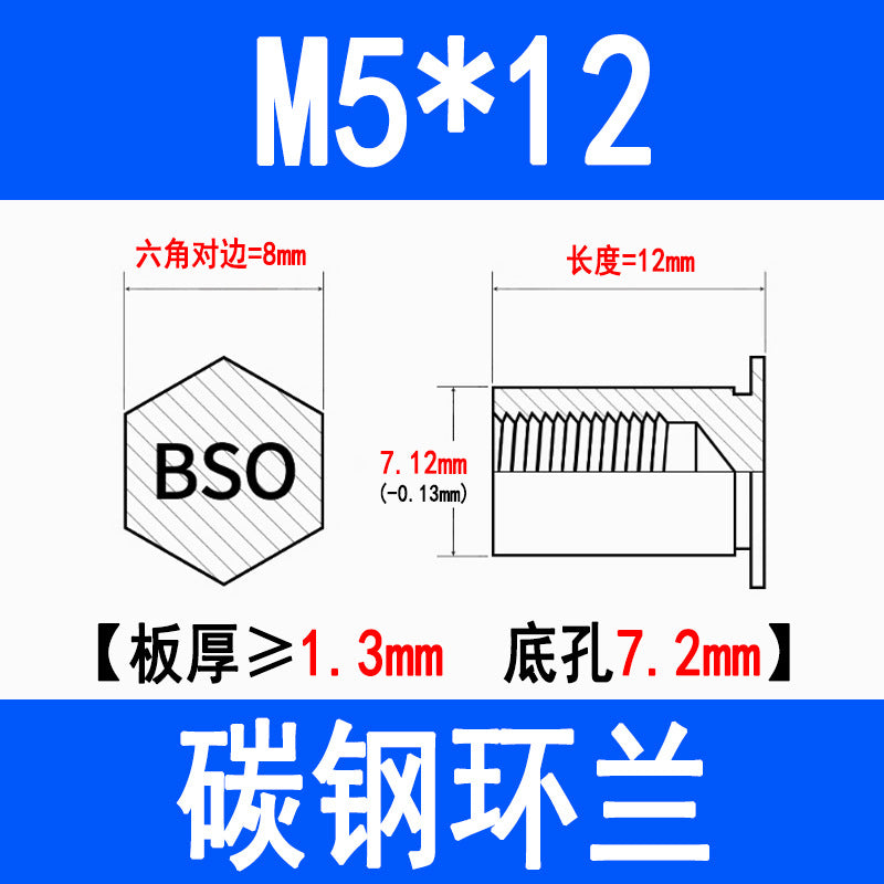 Blind hole press-fit stud, press-fit nut, stud plate, hexagonal press-fit stud, rivet stud BSO-3.5M3M4M5M6M8