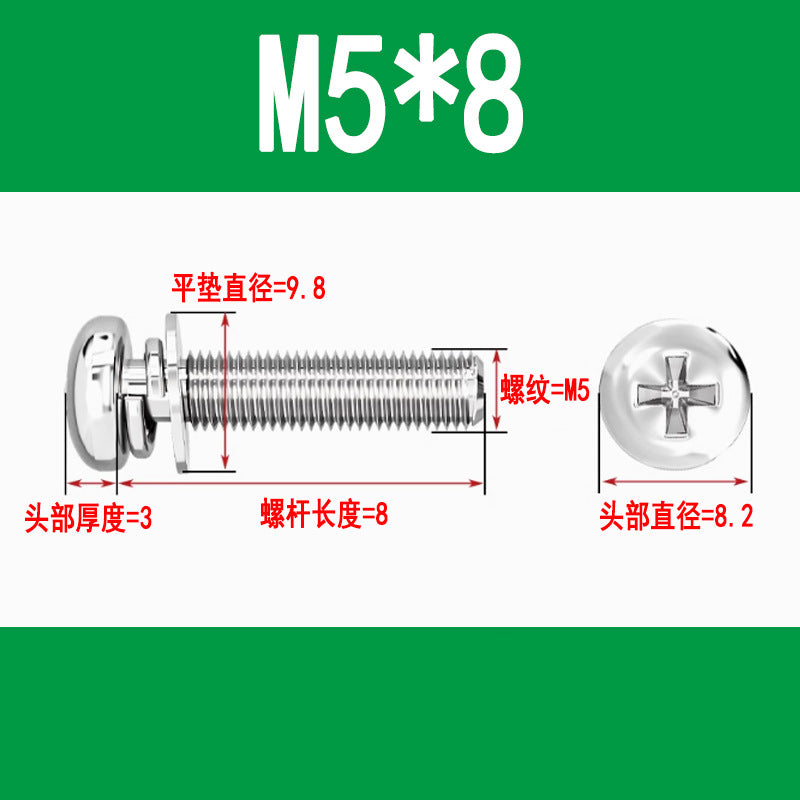 Round head three-piece combination screws M3 M4 M5 M6 M8 Phillips head and pan head combination screws with flat spring washers