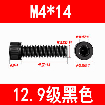 12.9 grade internal hex socket head cap screws, high strength cylindrical head screws, cup head bolts, screw rods M3 M4 M5 M6 M8 M10 M12