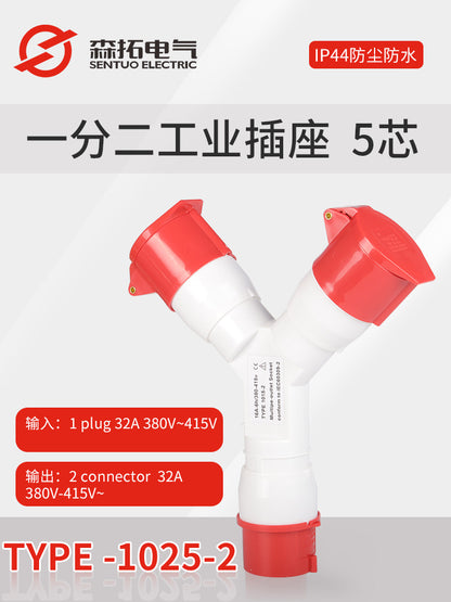 Y-type multi-functional industrial waterproof plug and socket, 16A/32A, 1-to-2 aviation socket, 3-way 1-to-3, 220V.