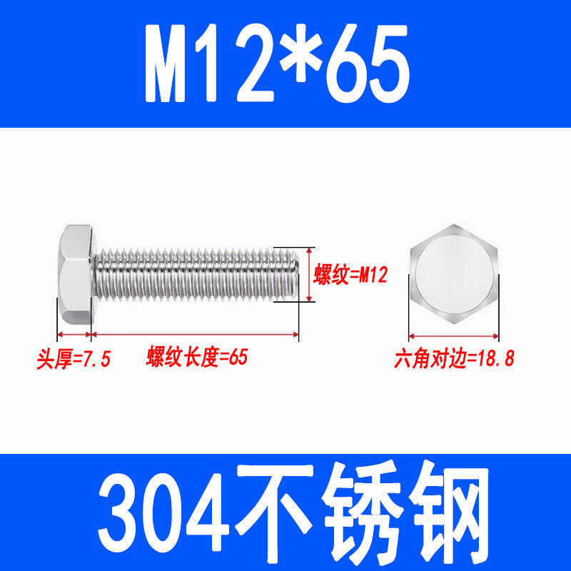 304 Stainless Steel External Hex Head Screws, Hex Head Bolts, Fully Threaded Extended Screws M5 M6 M8 M10 M12 M16