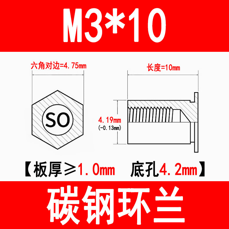 SO through-hole press-fit studs, galvanized carbon steel hexagonal press-fit nuts, press-fit plates, sheet metal special M3M4M5M6