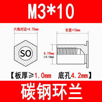 SO through-hole press-fit studs, galvanized carbon steel hexagonal press-fit nuts, press-fit plates, sheet metal special M3M4M5M6