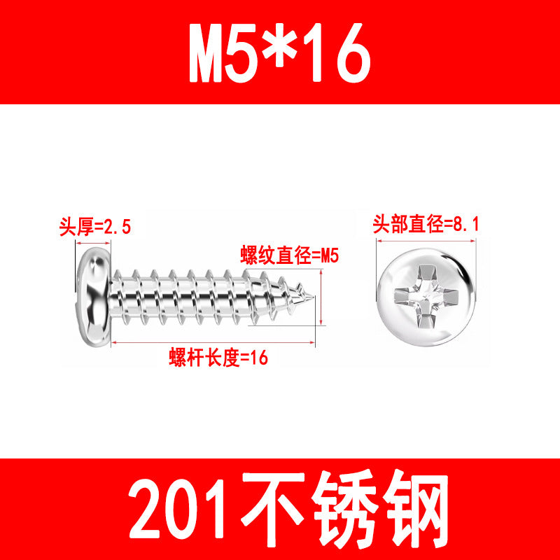 201/304 stainless steel round head self-tapping screws, Phillips head pan head self-tapping screws, PA pointed tail screws, M3, M4, M5