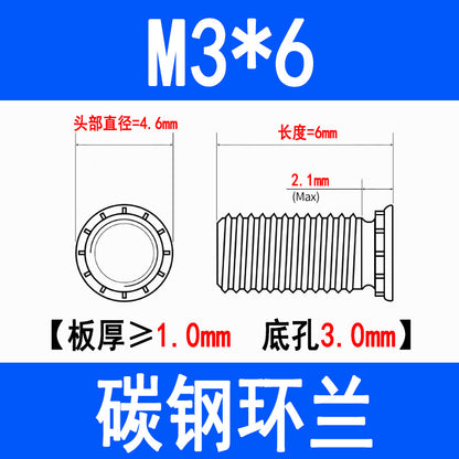 Press-fit screws, press-fit rivets, round head press-fit plate screws, press-fit studs, environmentally friendly zinc FH-M3M4M5M6M8