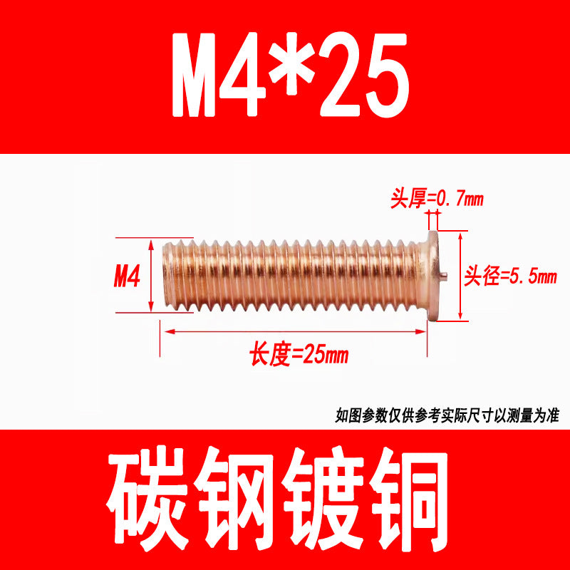 PT type welding screws, welding studs, energy storage welding studs, spot welding screws, studs, M3, M4, M5, M6, M8, M10