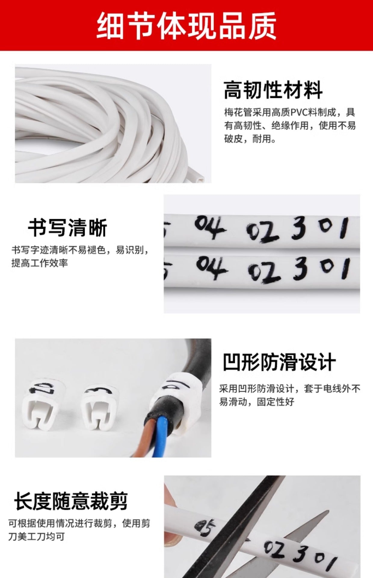 Manufacturer wholesales various specifications of PVC irregular-shaped tubes, concave anti-slip non-fading label tubes, and blank handwritten number tubes.