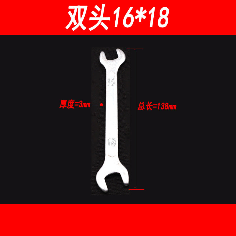 Ultra-thin open-end wrench, double-ended open-end wrench, small dead-end wrench, cross-end wrench, e-commerce accessory tools 8-10-13-1417
