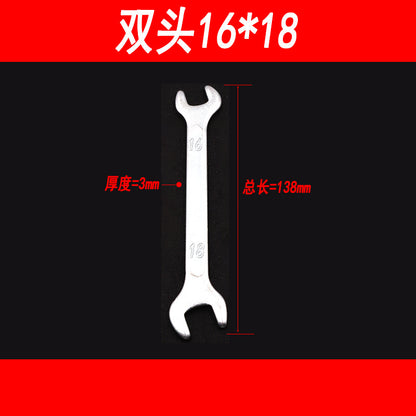 Ultra-thin open-end wrench, double-ended open-end wrench, small dead-end wrench, cross-end wrench, e-commerce accessory tools 8-10-13-1417