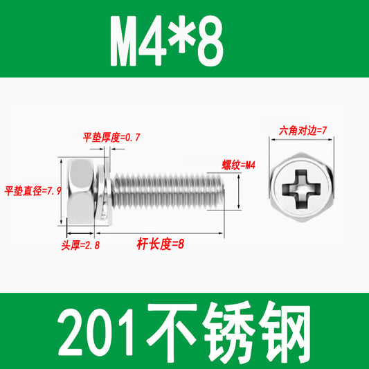 201/304 stainless steel Phillips head and hexagon combination screws with flat spring washers and recessed head three-way combination screws M4, M5, and M6