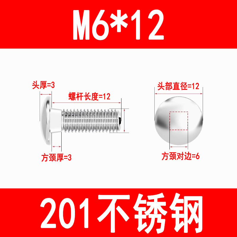201/304 Stainless Steel Carriage Bolts GB12 Semi-round Head Square Neck Screws for Shelving and Cable Trays M5 M6 M8 M10