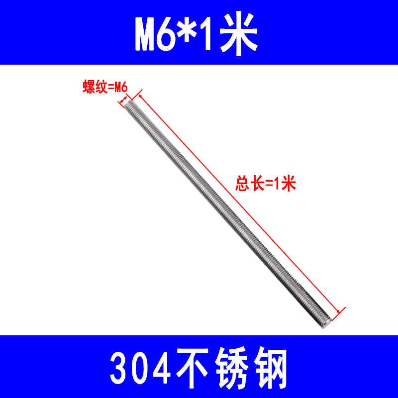 201/304 stainless steel ball screw, full thread screw, through thread, threaded rod, full thread ball screw M6 M8 M10 M12 M16 M20